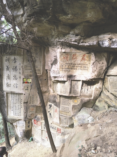 七旬老人打造大山“书崖” 18年崖壁刻书画800幅