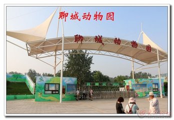 山东聊城动物园获批为国家3A级旅游景区