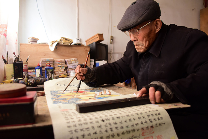 聊城：93岁张宗源手绘二十四孝图迎新年