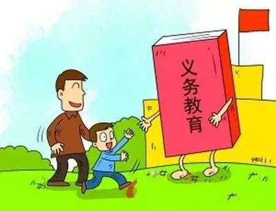 东昌府区出台2019年义务教育阶段学校招生工作意见
